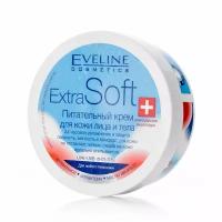 Крем для тела Eveline Cosmetics extra soft питательный