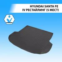 Коврик Багажника, Для Hyundai Santa Fe Iv 5 Мест 2021- Rival арт. 12306011