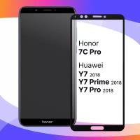 Защитное стекло для телефона Honor 7C Pro, Huawei Y7 Prime, Y7 Pro, Y7 2018 / Глянцевое противоударное стекло с олеофобным покрытием на смартфон Хонор 7С Про, Хуавей У7 Прайм, У7 Про, У7 2018