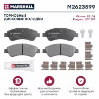 Дисковые тормозные колодки передние Marshall M2623599 для Citroen C3, Citroen C4, Peugeot 207, Peugeot 307 (4 шт.)