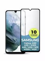 Комплект из 10 штук /Полноэкранное защитное стекло для Samsung A50 / A30 / A30s / A20 / M30 / M30s / M31 / M21 3D стекло на весь экран