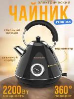 Электрический чайник BACKMAN BM-70002 1,7 л 2200Вт