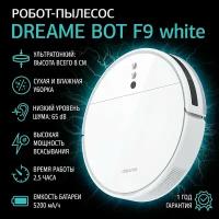 Робот-пылесос Dreame F9 RU, белый