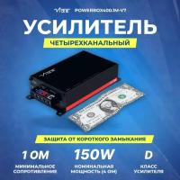 Усилитель автомобильный 1 канальный моноблок VIBE POWERBOX400.1M-V7 звука для колонок автоусилитель автозвук для машины одноканальный