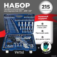 Набор инструментов 215 предметов 1/4", 3/8", 1/2" Vertul VR0215