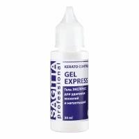 SAGITTA, GEL EXPRESS KERATO control - Гель экспресс для удаления мозолей и натоптышей 30ml