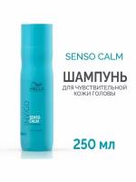 Wella Professionals, Invigo Senso Calm, Велла, Шампунь для чувствительной кожи головы, 250 мл