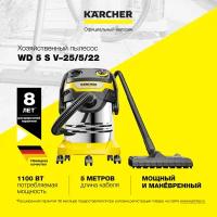 Хозяйственный пылесос Karcher WD 5 S V-25/5/22 1.628-350.0