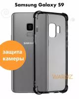 Чехол для смартфона Samsung Galaxy S9 силиконовый противоударный с защитой камеры, бампер с усиленными углами для телефона Самсунг Галакси С9 прозрачный серый