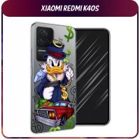 Силиконовый чехол на Xiaomi Poco F4/Redmi K40S / Сяоми Редми K40S "Scrooge McDuck with a Gold Chain", прозрачный