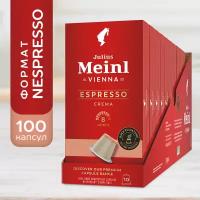 Кофе в капсулах Julius Meinl "эспрессо крема БИО", система Nespresso (Неспрессо) 100 шт