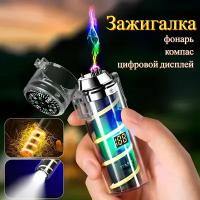 Электронная зажигалка с USB зарядкой и часами,с фонариком, синяя от GadFamily Shop