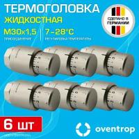 6 шт - Термоголовка для радиатора М30x1,5 Oventrop Uni SH (диапазон регулировки t: 7-28 градусов) Мат.сталь / Термостатическая головка на батарею отопления со встроенным датчиком температуры, 1012085