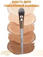 Topface Кисть для макияжа F07 "Flat Foundation Brush" для тональной основы