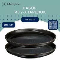 Набор тарелок Cosmic Kitchen, Ø16 см, 2 шт., Liberty Jones, LJ_BT_PL16