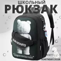 Рюкзак для школьников и студентов Northen Bear черный