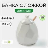 Баночка для мёда с ложкой BellaTenero «Пчёлка», фарфор, 550 мл, цвет белый