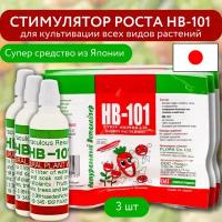 Flora Стимулятор роста HB-101 для культивации всех видов растений 6 мл 3 шт