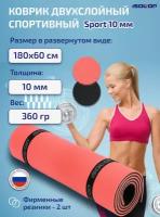 Коврик спортивный для фитнеса и йоги Isolon Sport 10 мм, 180х60 см красный/черный