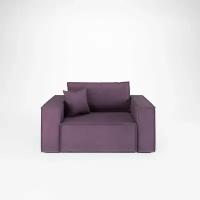 Кресло-кровать Hygge. Цвет Сиреневый