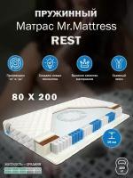 Матрас Mr. Mattress REST L 80x200