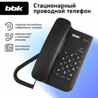 Телефон BBK BKT-74 RU Black