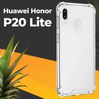 Противоударный силиконовый чехол для телефона Huawei P20 Lite / Ударопрочный чехол накладка для смартфона Хуавей П20 Лайт с защитой углов / Прозрачный