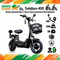 Электро мопед с педалями GreenCamel Тайфун 400 (48V 12Ah 400W) быстросъем Чёрный