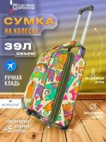 Сумка СУМКА_ЧЕМ_КОШКА_73_18, 39 л, 29х47х29 см, ручная кладь, оранжевый