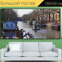 Большой постер "Каналы, плавучие дома, город" 180 x 90 см. для интерьера
