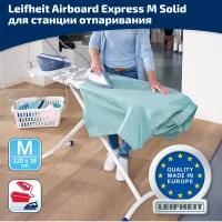 Гладильная доска Leifheit AirSteam Premium M, 120х38 см