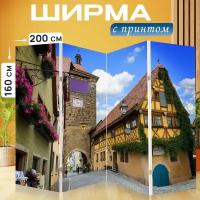 Ширма перегородка с принтом "Ротенбург глухих, ситовая башня, средний возраст" на холсте - 200x160 см. для зонирования, раскладная