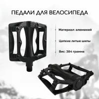 Педали для велосипеда B&M MTB (Black)