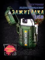 Электронная водонепроницаемая зажигалка USB