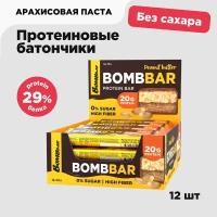 Bombbar Протеиновые батончики в шоколаде без сахара "Арахисовая паста", 12шт х 70г