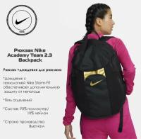 Academy Team Backpack 30L DV0761-016 (MISC)