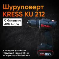 Шуруповерт Kress KU 212