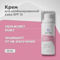 Гельтек Дневной увлажняющий крем для комбинированной кожи с SPF 15, 50 мл