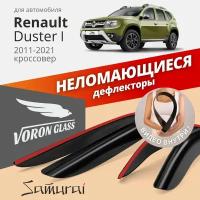 Дефлекторы окон (ветровики) Renault Duster 2 "VORON GLASS" Samurai (4 шт.)