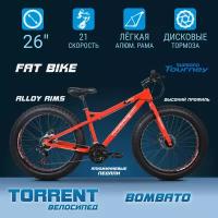 Велосипед TORRENT Bombato (рама сталь 18", внедорожный, 21 скорость, SHIMANO, колеса 26д)