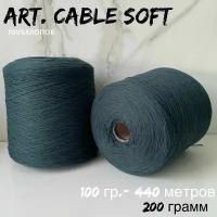 Итальянская бобинная пряжа 100% хлопок art. CABLE' SOFT шнурок, 200 грамм