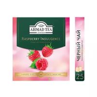 Чай черный Ahmad Tea Raspberry Indulgence в пакетиках