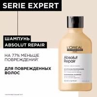 Шампунь для восстановления очень поврежденных волос Expert Absolut Repair Protein+Gold Quinoa 300 мл