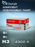 Комплект ксеноновых ламп H3 4300K 2 шт