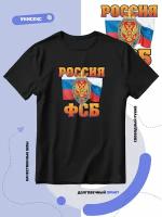 Футболка SMAIL-P Россия ФСБ с эмблемой на фоне флага, размер 4XL, черный