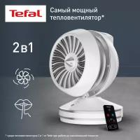 Тепловентилятор Tefal HE7152F0, 45 м², белый/серебряный