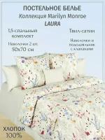 Постельное белье Cotton Dreams 1,5 спальное наволочка 50*70