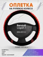 Оплетка на руль для Renault Logan 1(Рено Логан 1) 2004-2013, M(37-38см), Замша 36