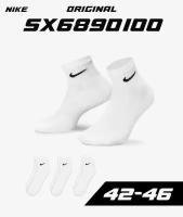 Носки NIKE SX6890-100, 3 пары, размер 42-46 EU 8-11 UK, серый, бесцветный, белый, черный, бежевый