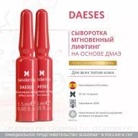 SesDerma Сыворотка с мгновенным эффектом лифтинга DAESES SERUM LIFTING EFFECT, 10 шт по 1,5 мл